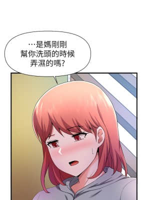 廢柴逃脫 21-22話_22_06