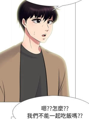 女教授的秘密 81-82話_81_065