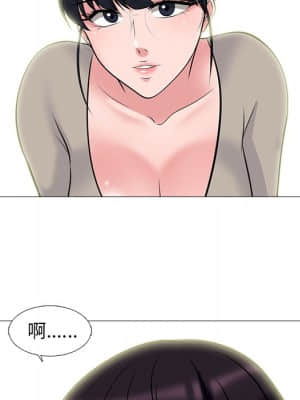 女教授的秘密 81-82話_82_035