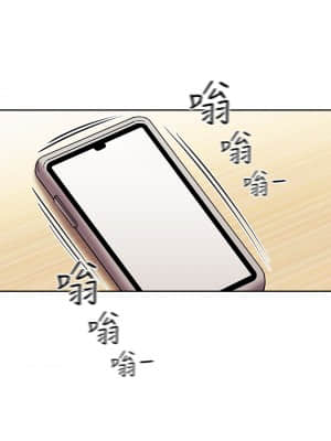 朋友的媽媽 43-44話_44_20