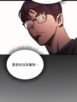 朋友的媽媽 43-44話_44_11