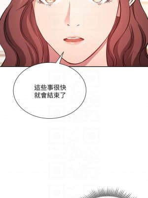 朋友的媽媽 43-44話_43_09