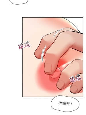深夜噪音 57-58話_58_10