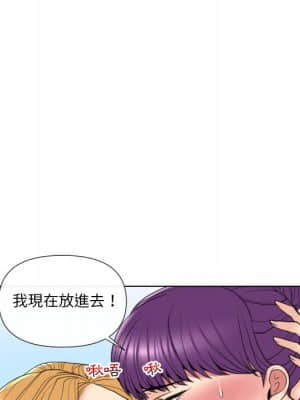 私密交易 15-16話_15_015