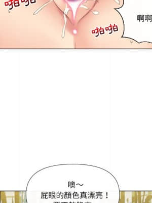 私密交易 15-16話_15_028