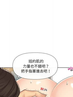 私密交易 15-16話_15_035