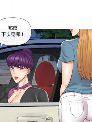 私密交易 15-16話_15_066