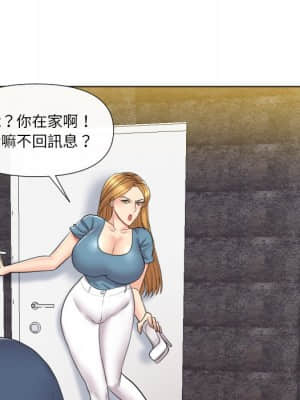 私密交易 15-16話_15_090