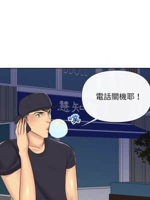 私密交易 15-16話_15_112