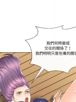 私密交易 15-16話_16_012