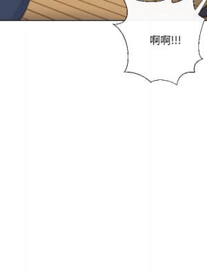 私密交易 15-16話_16_043