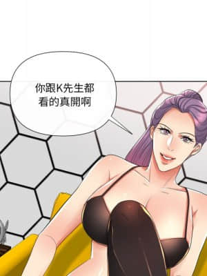 私密交易 15-16話_16_059