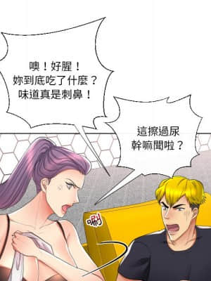 私密交易 15-16話_16_063