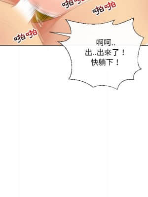 私密交易 15-16話_16_079