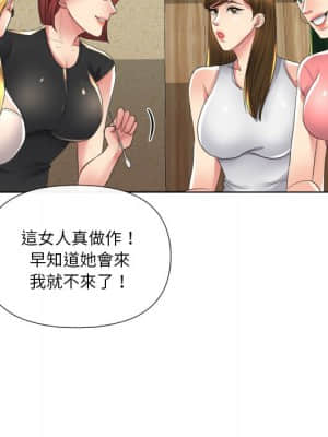 私密交易 15-16話_16_108