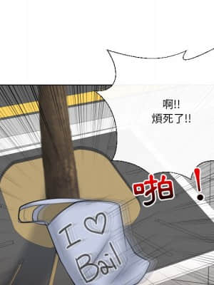 私密交易 15-16話_16_116