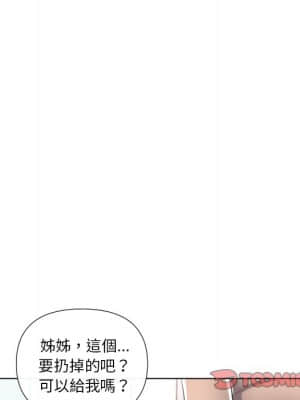 私密交易 15-16話_16_122