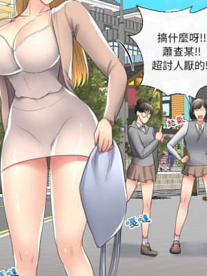 私密交易 15-16話_16_125