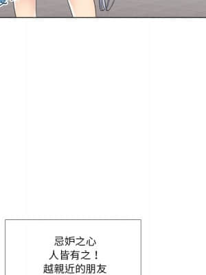私密交易 15-16話_16_126