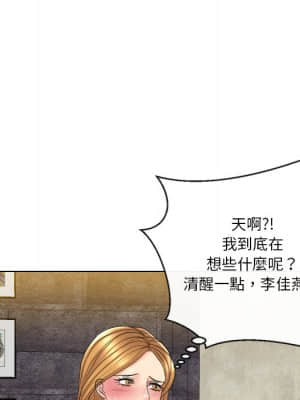 私密交易 15-16話_15_108