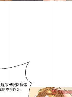 私密交易 15-16話_15_101