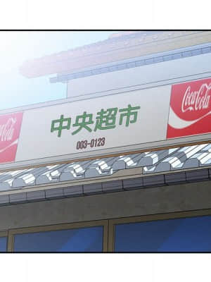 她們的小秘密 32-33話_32_062