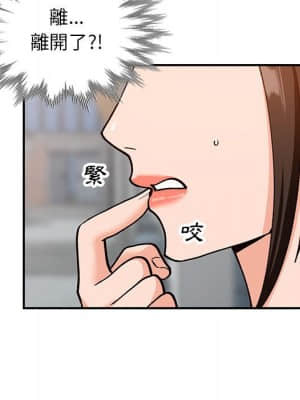 她們的小秘密 32-33話_32_072