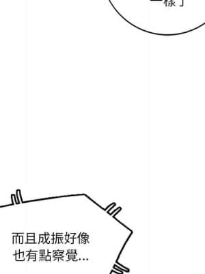 她們的小秘密 32-33話_33_075