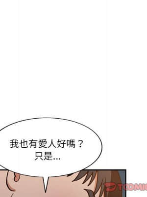 她們的小秘密 32-33話_33_142