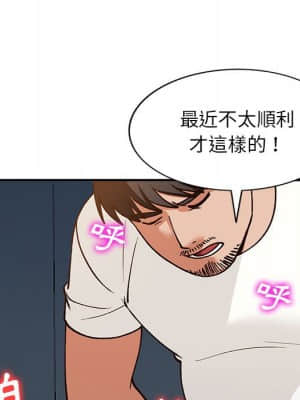 她們的小秘密 32-33話_33_144