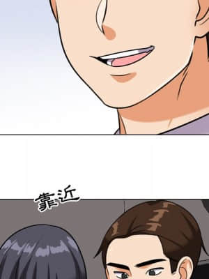 同事換換愛 22-23話_22_050