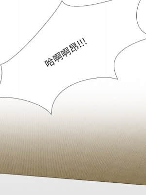 同事換換愛 22-23話_22_096