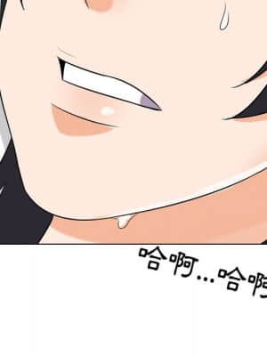 同事換換愛 22-23話_22_098