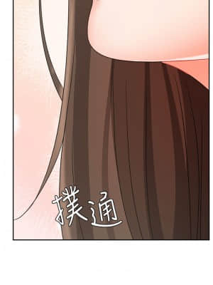 業績女王 18-19話_18_45