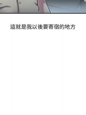 樓下房客不安分 1-9話_01_007