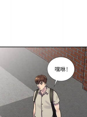 樓下房客不安分 1-9話_01_010