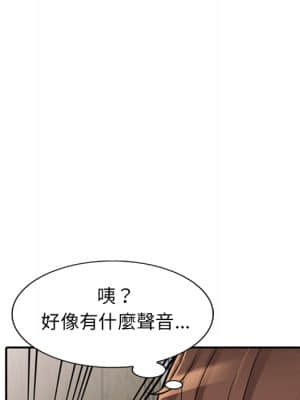 樓下房客不安分 1-9話_01_053