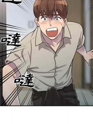 樓下房客不安分 1-9話_01_078