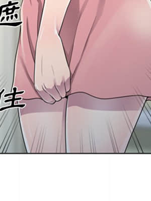 樓下房客不安分 1-9話_01_083