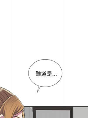 樓下房客不安分 1-9話_01_086