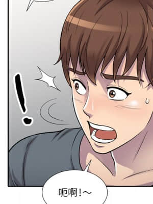 樓下房客不安分 1-9話_01_092