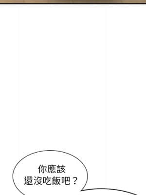 樓下房客不安分 1-9話_01_096