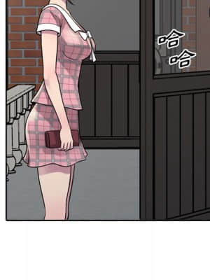 樓下房客不安分 1-9話_01_101