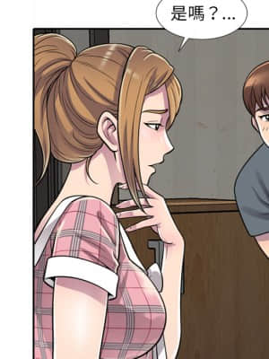 樓下房客不安分 1-9話_01_105