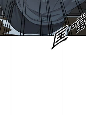樓下房客不安分 1-9話_01_109