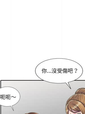 樓下房客不安分 1-9話_01_112