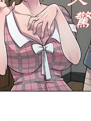 樓下房客不安分 1-9話_01_141