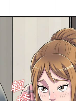 樓下房客不安分 1-9話_01_156