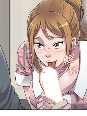 樓下房客不安分 1-9話_02_007