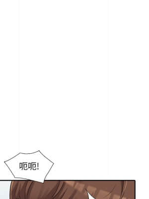 樓下房客不安分 1-9話_02_008